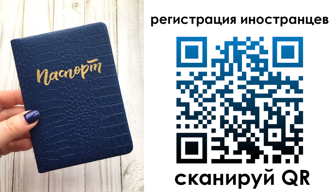 прописка ребенка в Соликамске