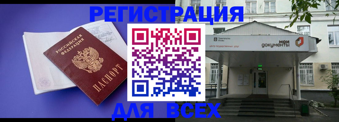 регистрация в Соликамске